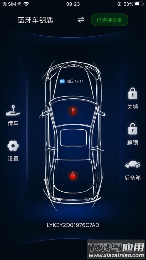 辰途智控下载app