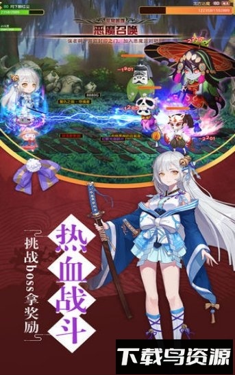 日令计划手游最新版截图1