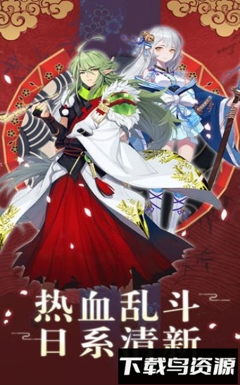 日令计划手游最新版截图3