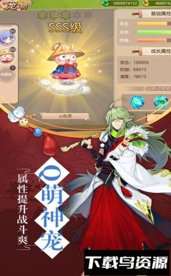 日令计划手游最新版截图4