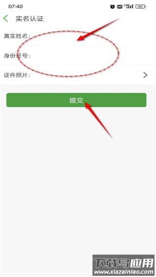 两步路户外助手app最新版本