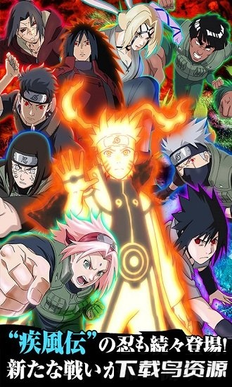 影界重燃国际版最新版截图1