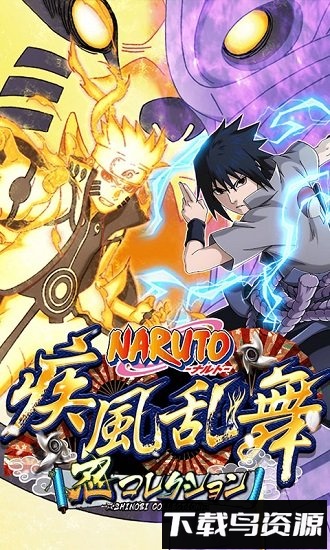 影界重燃国际版最新版截图2