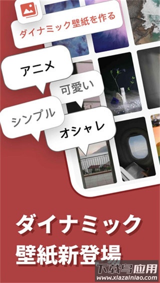 simeji日语输入法app最新版截图3