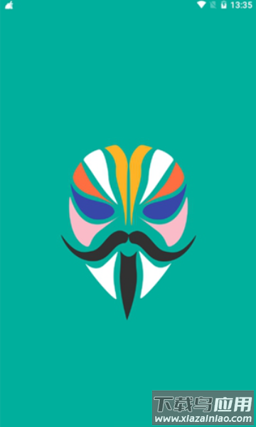 Magisk app截图2