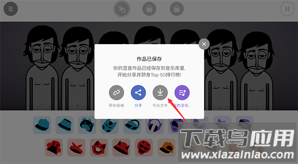 incredibox所有模组官方版