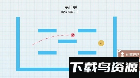 球球无限跳最新版最新版截图1