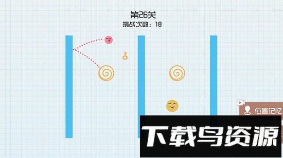 球球无限跳最新版最新版截图3