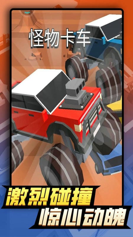 234人决战官方版最新版截图3