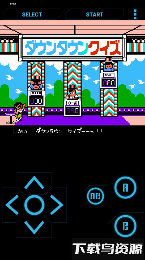 热血篮球下载安装截图2