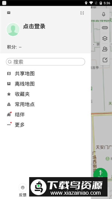 2025凯立德导航手机版地图包离线版最新版截图6