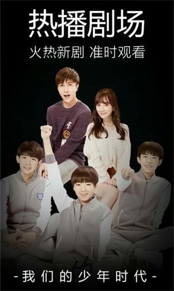 235影视手机版截图1