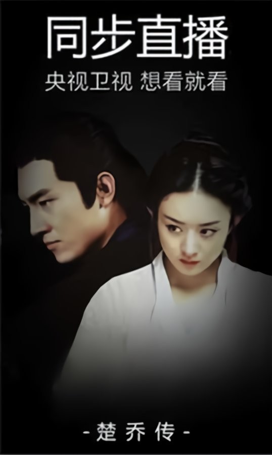 235影视手机版截图2