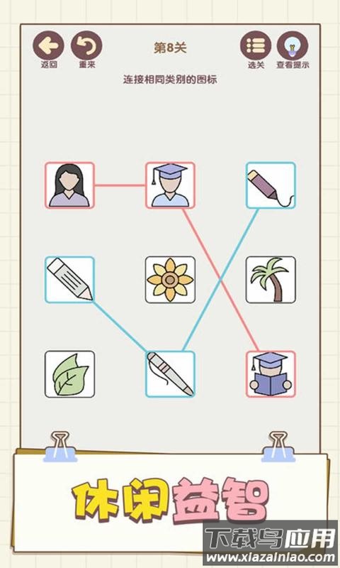 表情这么连游戏最新版截图3