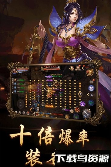 战神传说新年内购版最新版截图3