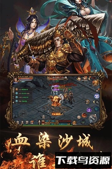 战神传说新年内购版最新版截图4