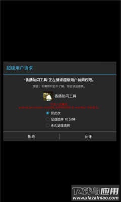 littlehelper小扳手(香肠派对辅助器工具)最新版截图1