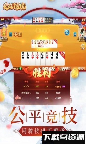 爱玩挖坑手游下载