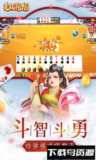 爱玩挖坑最新版截图1