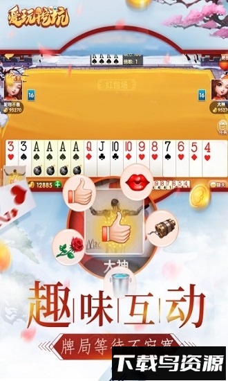 爱玩挖坑最新版截图2