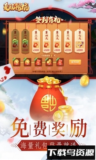 爱玩挖坑最新版截图4