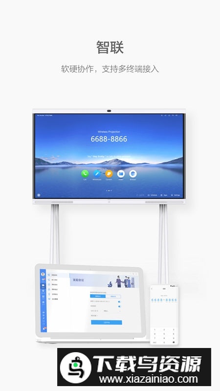 2025华为云welink考勤打卡软件截图