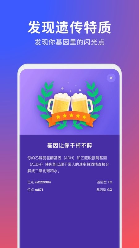 23魔方手机版截图