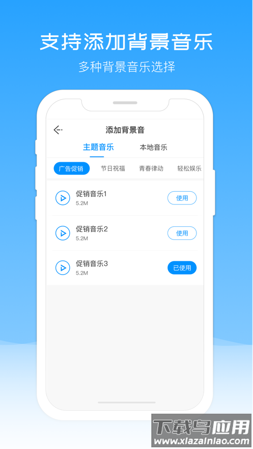 配音盒子官方版下载软件最新版截图4