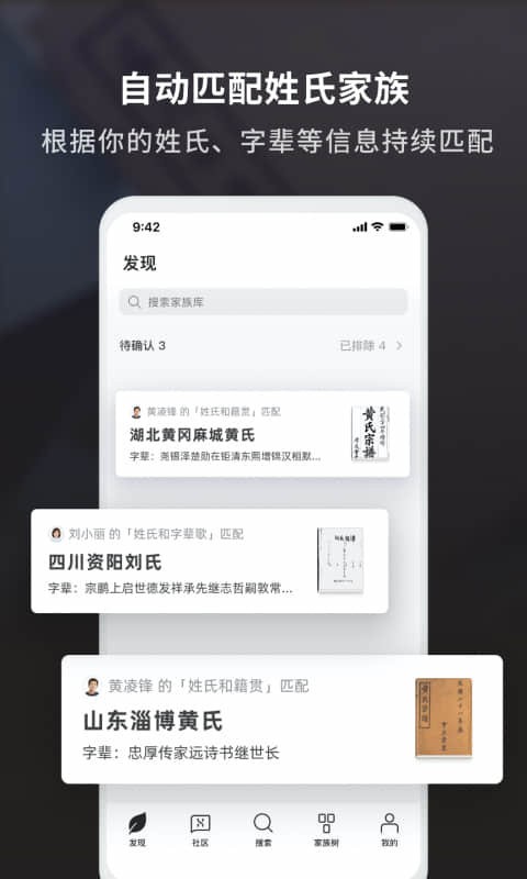 魔方祖源app