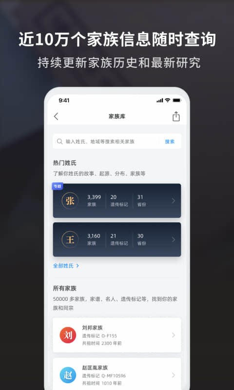 23魔方祖源最新版截图1
