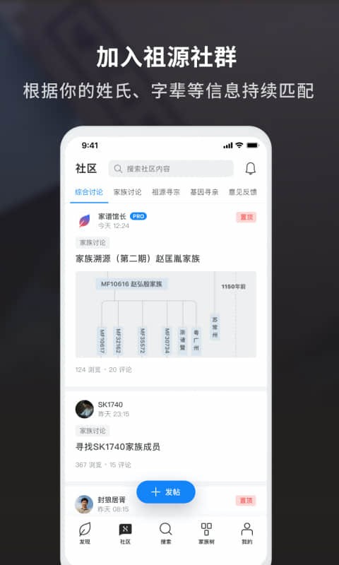 23魔方祖源最新版截图2