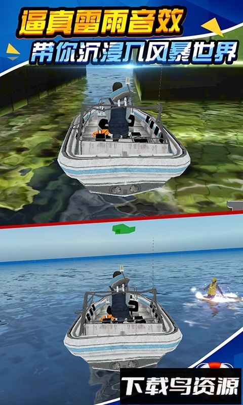 水路救援模拟器手游最新版截图3