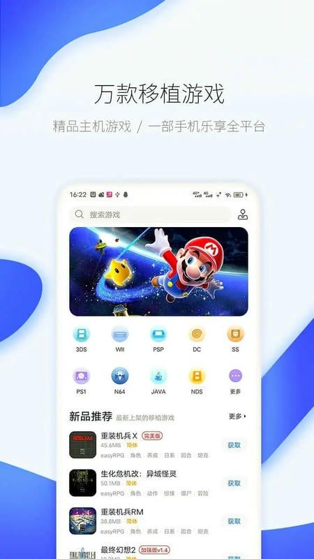 25game游戏盒下载安装