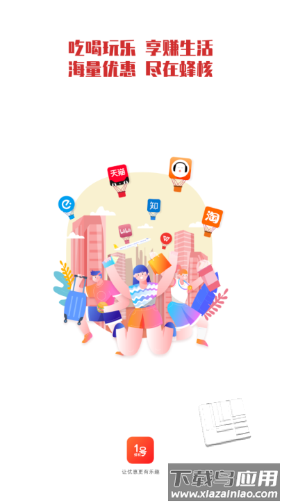 蜂核1号app最新版截图3