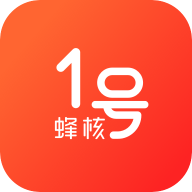蜂核1号app