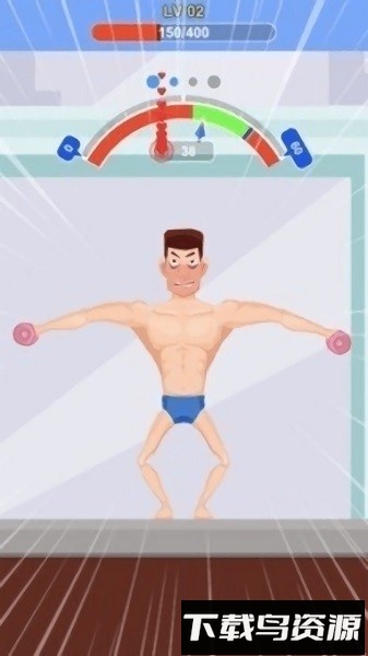 是男人就练一身肌肉手机版最新版截图2