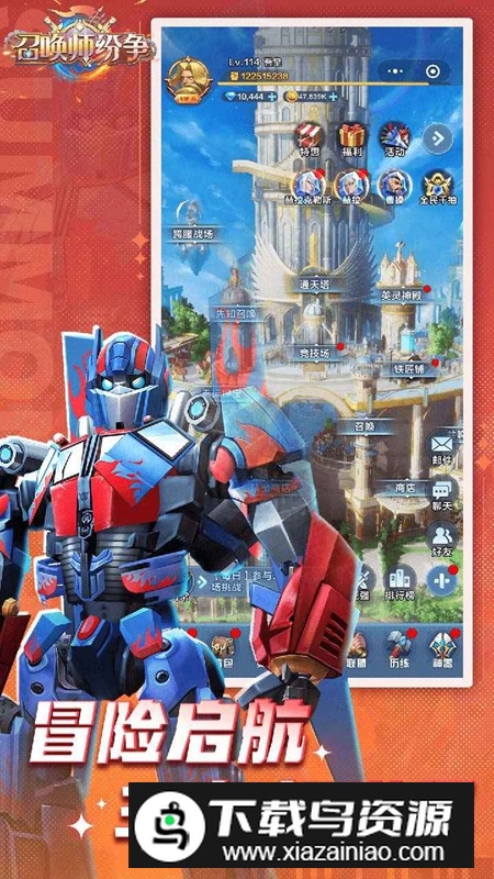 2025召唤师纷争手游官方最新版最新版截图4