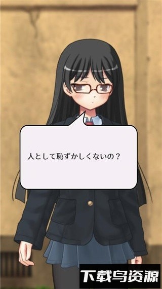 素数少女游戏最新版截图1