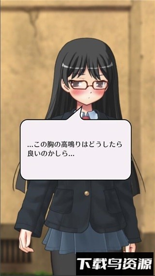 素数少女游戏最新版截图4