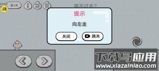 包子大作战游戏下载最新版截图2