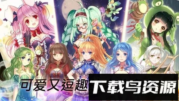 天使帝国4最新版