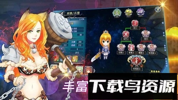 天使帝国4游戏最新版截图4