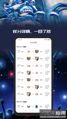 Yo游APP最新版截图1