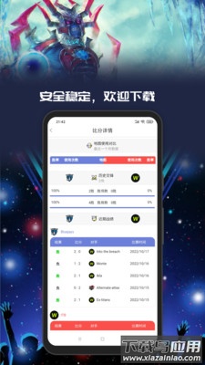 Yo游APP最新版截图2