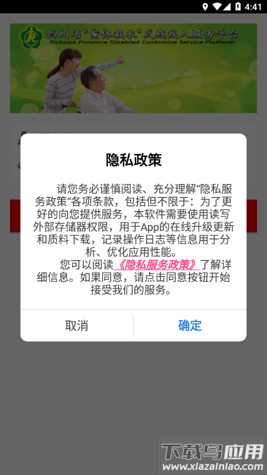 量服4.0下载并安装