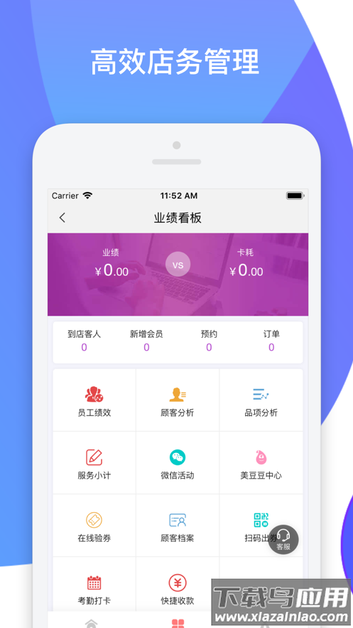 美问星球app下载安卓版本最新版截图2