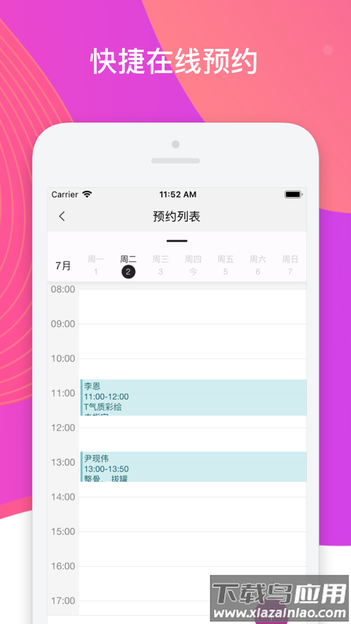 美问星球app下载安卓版本最新版截图3