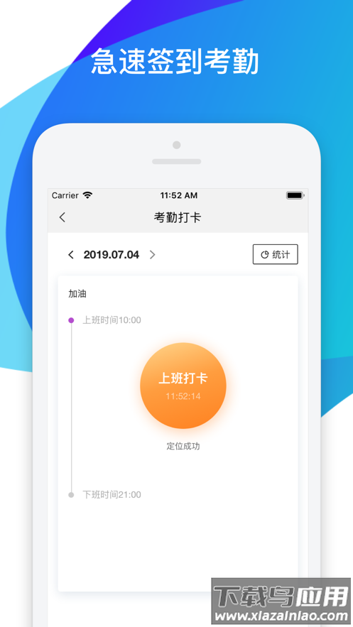 美问星球app下载安卓版本最新版截图4