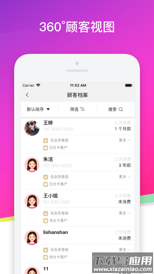 美问星球app下载安卓版本最新版截图5
