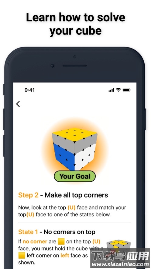 cubesolver中文版截图